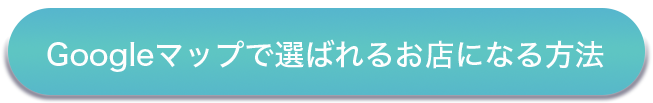 ボタン｜資料ダウンロード
